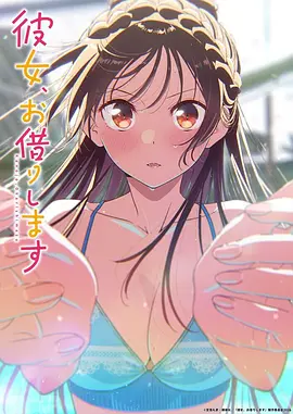 剑骨